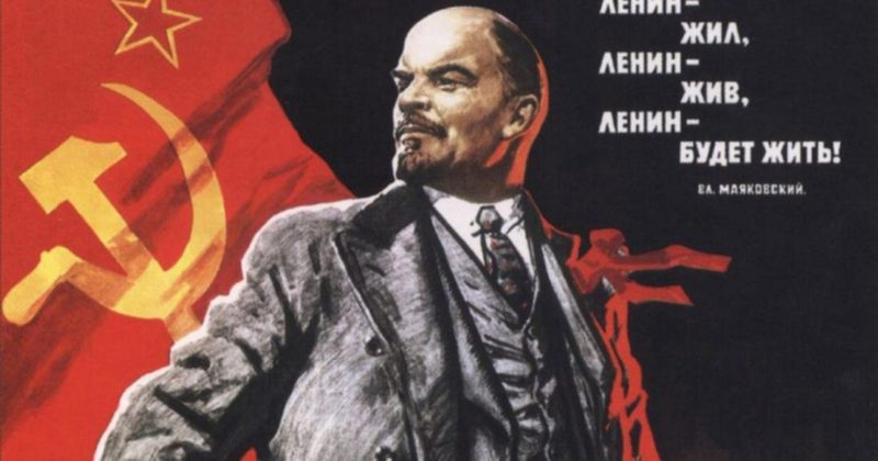 Общество: И Ленин, и такие молодые