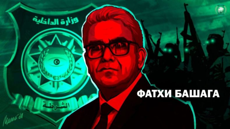 Общество: Фатхи Башага: офицер, агент Запада, друг Турции, министр в Триполи
