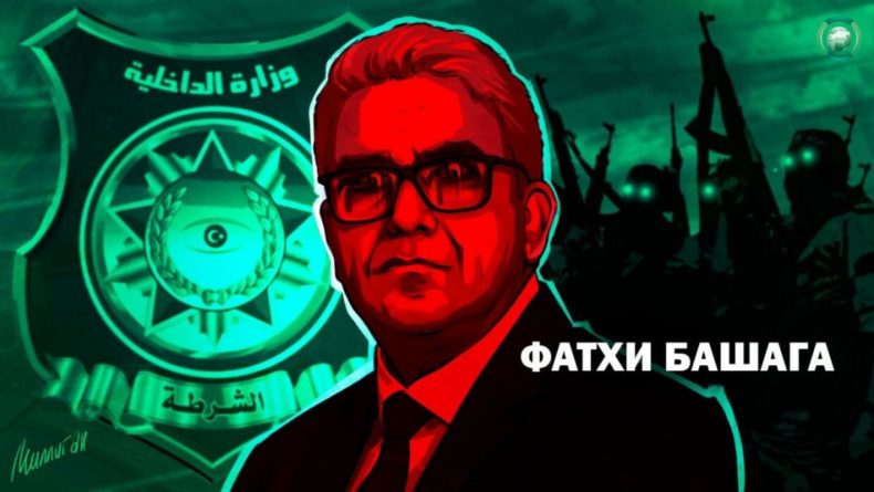 Фатхи Башага: офицер, агент Запада, друг Турции, министр в Триполи 24042020 Общество: Фатхи Башага: офицер, агент Запада, друг Турции, министр в Триполи