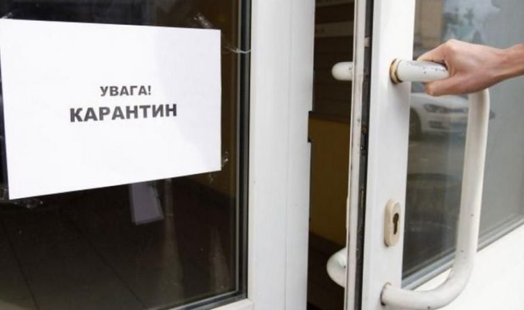 Общество: Процедура будет "ускоренной": инфекционист дал интересный прогноз по отмене карантина в Украине