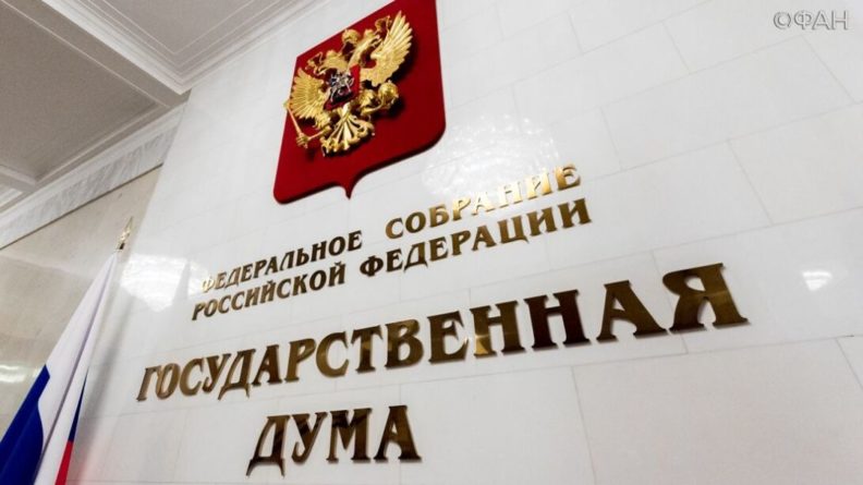 Комиссия ГД обратилась в ГП из-за статей NYT и FT о коронавирусе в РФ 15052020 Общество: Комиссия ГД обратилась в ГП из-за статей NYT и FT о коронавирусе в РФ