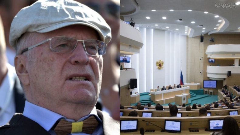Общество: Жириновский предложил ликвидировать Совет Федерации