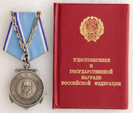 Общество: Английские участники Северных конвоев награждены медалью Ушакова