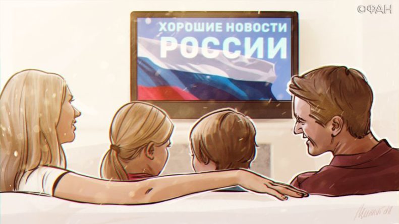 Общество: Конкурс «Хорошие новости России» поставил вопрос о господдержке СМИ