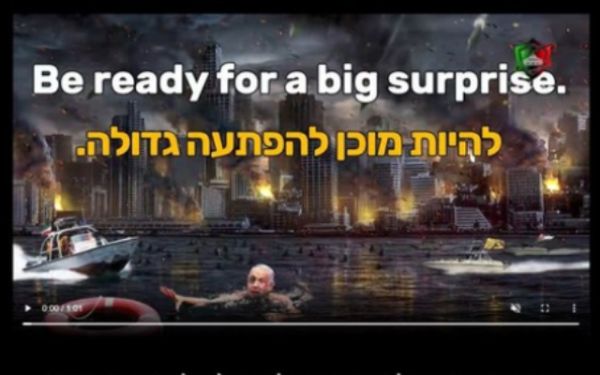 Общество: Израиль кибератакой «поздравили» с Днём Аль-Кудс: «Будь готов к сюрпризу»