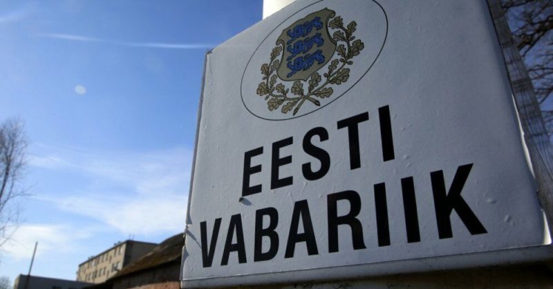 Общество: В Эстонии с 1 июня открылась граница с Европой, разрешена работа кинотеатров