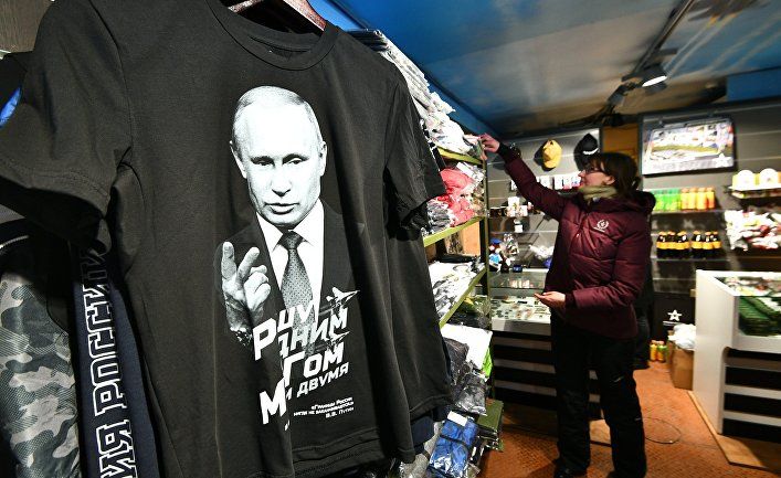 Общество: Bloomberg (США): «Брэнд Путина» в этом году серьезно пострадал