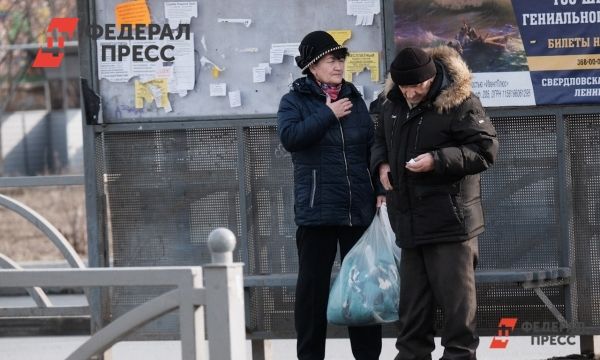Общество: Российский экономист оценил риск мирового кризиса