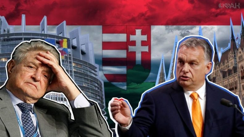 Общество: Деньги в обмен на преданность: как Запад укрепляет отношения с Венгрией