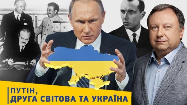 Общество: Ложь и провокация: скандальная статья Путина о Второй мировой