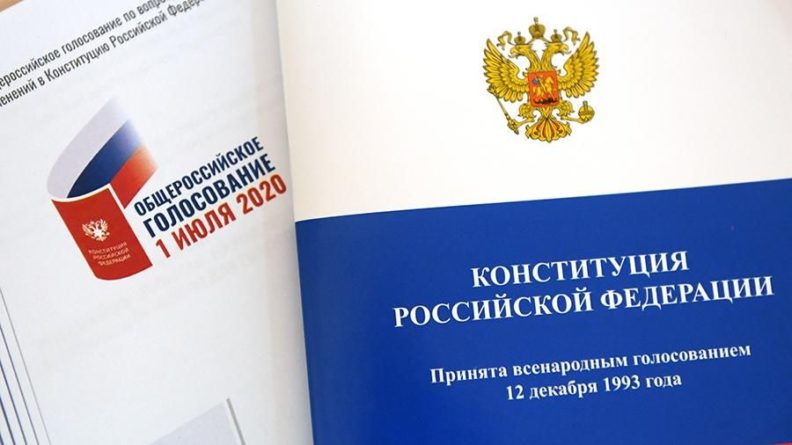 Общество: Эксперт рассказал о значимости поправки в Конституцию о русском языке