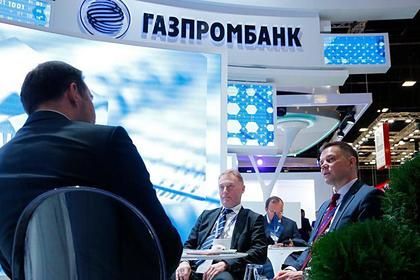 Общество: Спрос на новые семилетние евробонды «Газпрома» превысил 2,2 миллиарда долларов