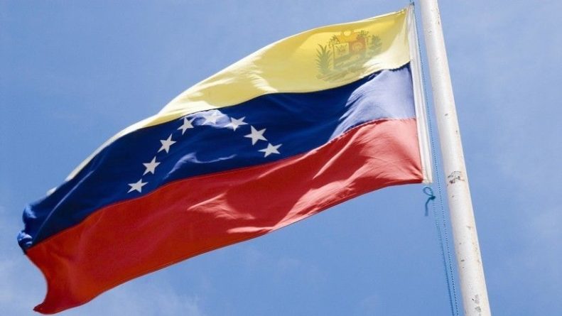 Общество: ЦБ Венесуэлы опротестует решение суда Лондона по золоту на €930 млн