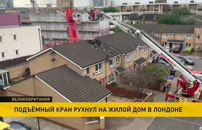 Общество: В Лондоне на дом упал строительный кран: один человек погиб