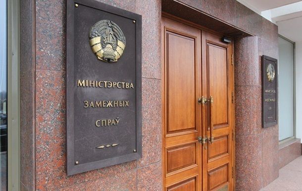 Общество: Минск ввел санкции против Британии и Канады