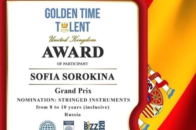 Общество: Юную виолончелистку из Серпухова пригласили выступить в Лондоне