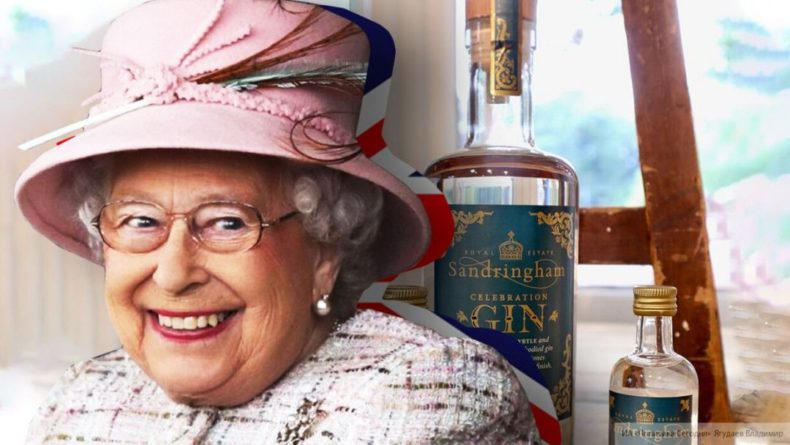 Общество: Королева Великобритании открыла производство собственного джина