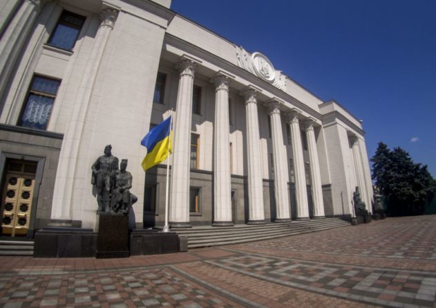 Украинский парламент утвердил соглашение о сотрудничестве с Британией 16122020 Общество: Украинский парламент утвердил соглашение о сотрудничестве с Британией
