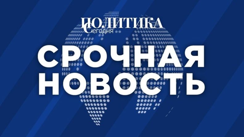 Условия сделки по Brexit согласовали Британия и Евросоюз 24122020 Общество: Условия сделки по Brexit согласовали Британия и Евросоюз