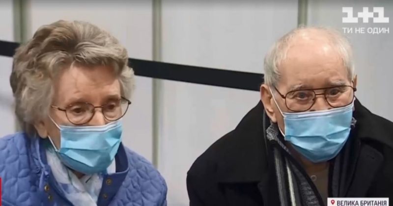 Общество: Поженились в разгар пандемии: в Великобритании пожилые молодожены сделали прививки от коронавируса