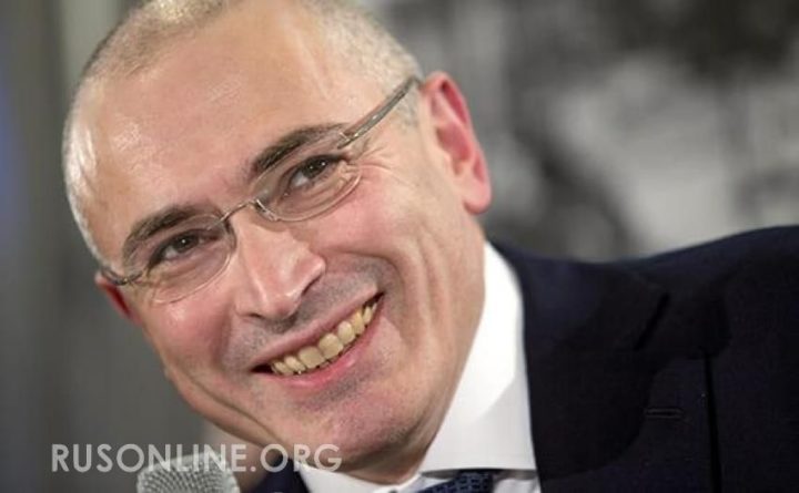 Общество: Ходорковский из Лондона подстрекает «поливать кровью» Россию