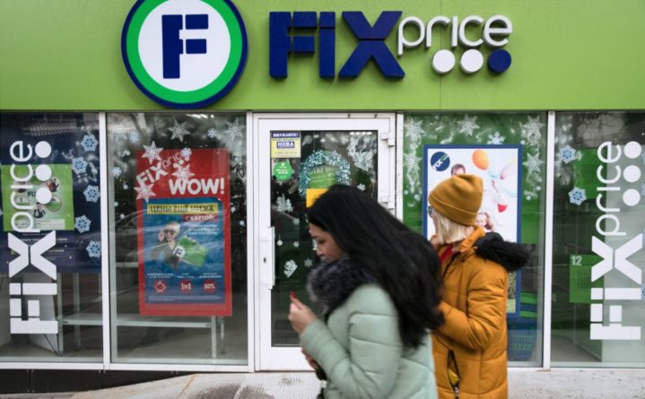Общество: Fix Price фиксирует свою стоимость в Лондоне