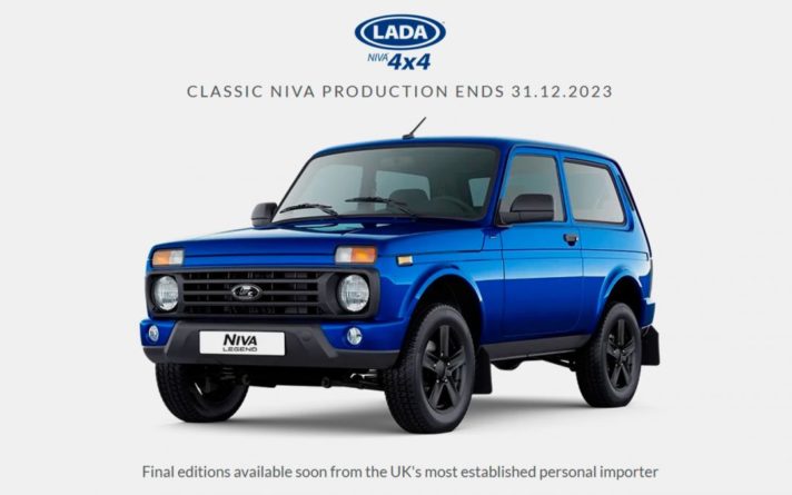Общество: В Британии будут продавать Lada Niva Legend — помог Brexit