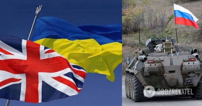 Общество: В Британии назвали Россию угрозой для мира и поддержали Украину