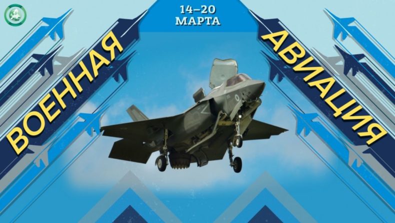 Великобритания боится разориться при эксплуатации американских F-35B 21032021 Общество: Великобритания боится разориться при эксплуатации американских F-35B