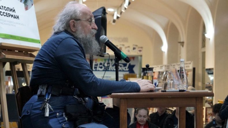 Публицист Вассерман рассказал, зачем Лондон «переводит стрелки» на Россию 21032021 Общество: Публицист Вассерман рассказал, зачем Лондон «переводит стрелки» на Россию