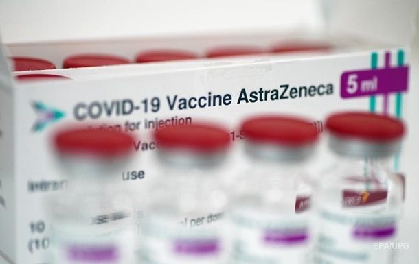 Общество: ЕС намерен блокировать экспорт вакцины AstraZeneca в Британию - СМИ