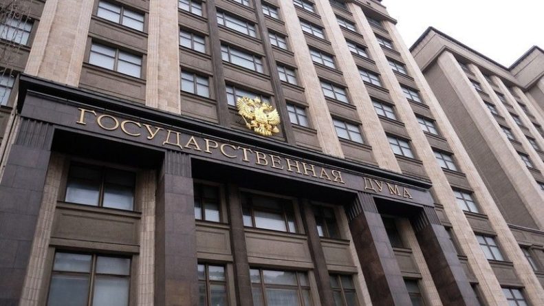 Общество: В Госдуме прокомментировали слова главы разведки Британии об «ослабевающей» России