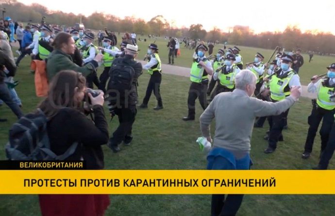 Общество: Противники антиковидных ограничений в Лондоне вышли на улицы: пострадали 8 полицейских