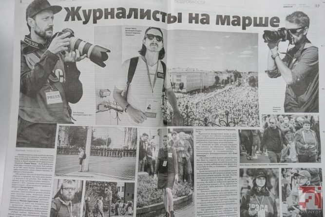 Послы Великобритании и Канады призвали создать безопасные условия для журналистов в Беларуси 03052021 Общество: Послы Великобритании и Канады призвали создать безопасные условия для журналистов в Беларуси