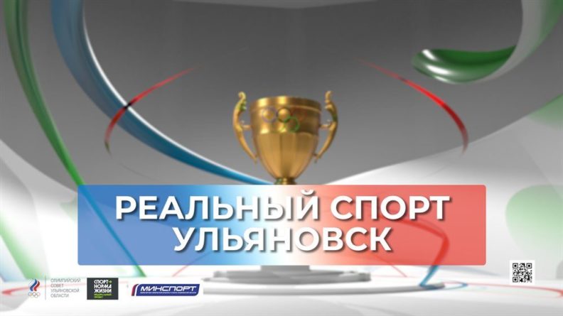 Общество: Реальный спорт. Футбольная «Волга» выиграла областное дерби