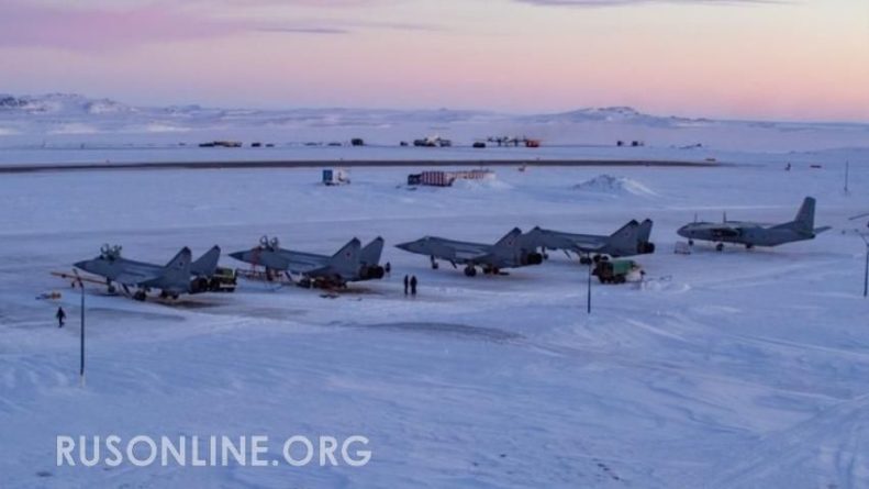 Общество: Ну всё, нам конец!: Британцы обсудили базу России в Арктике