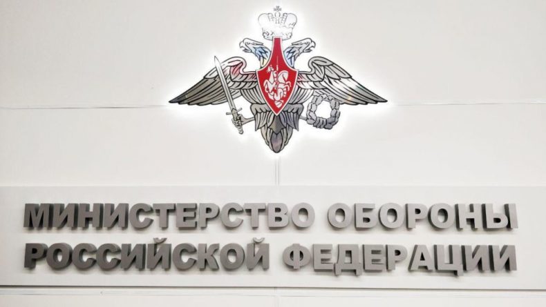 Минобороны РФ призвало Лондон расследовать инцидент с эсминцем Defender в Черном море 23062021 Общество: Минобороны РФ призвало Лондон расследовать инцидент с эсминцем Defender в Черном море
