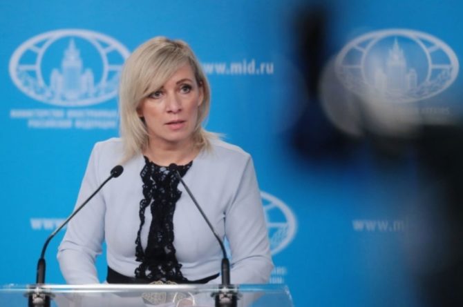 Захарова заявила, что послу Великобритании будет сделан жесткий демарш 24062021 Общество: Захарова заявила, что послу Великобритании будет сделан жесткий демарш