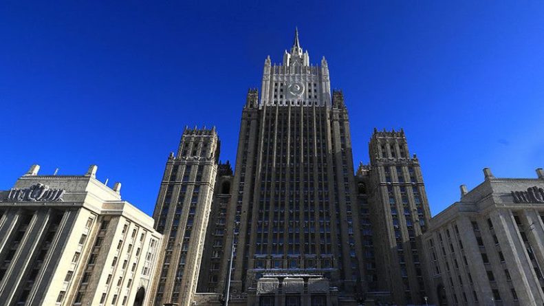 МИД России заявил протест послу Британии из-за инцидента в Чёрном море 24062021 Общество: МИД России заявил протест послу Британии из-за инцидента в Чёрном море