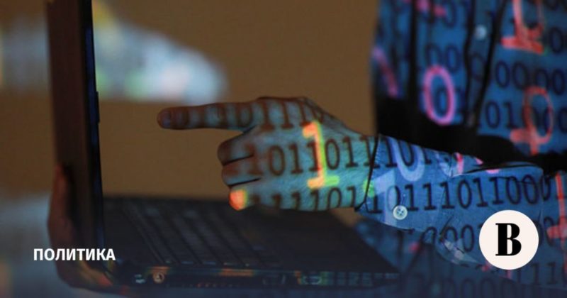 Общество: В США и Британии обвинили Россию в кибератаках против «сотен организаций»