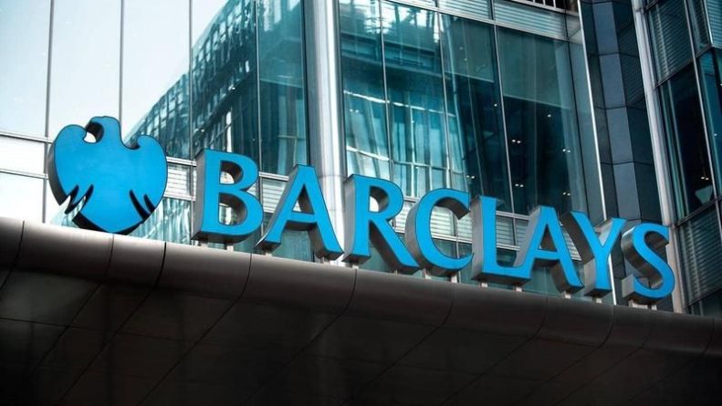 Общество: Barclays запретил клиентам из Британии отправлять средства на Binance