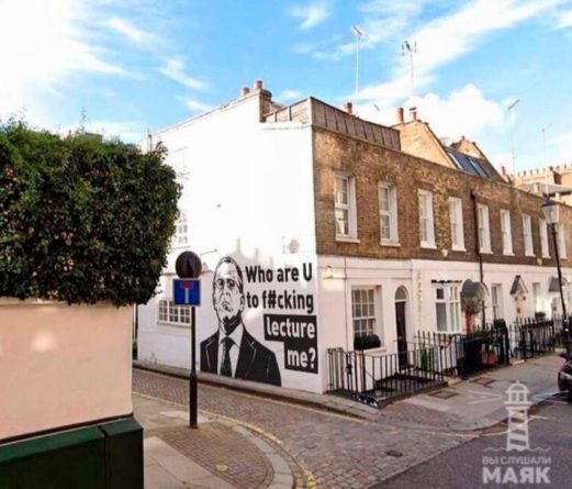 Общество: Граффити с изображением Сергея Лаврова в Лондоне вероятно оказалось фейком