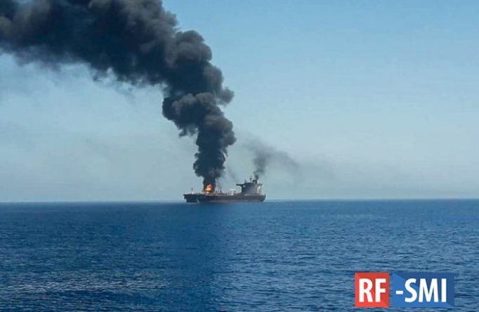 Общество: Британия пригрозила Ирану последствиями за смертельное нападение на танкер