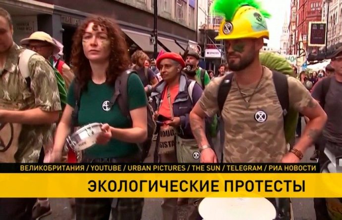 Протесты в мире: в Лондоне выступают против добычи нефти, а в Перу недовольны правительством 28082021 Общество: Протесты в мире: в Лондоне выступают против добычи нефти, а в Перу недовольны правительством