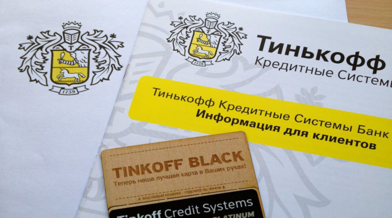 Бизнес и финансы: Зачем нужна банковская гарантия и где ее получить?