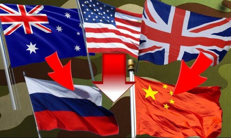 Общество: США создали новый военный альянс с Великобританией и Австралией. И нацелили его на Россию и Китай