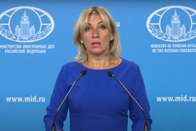 Россия осудила Лондон из-за новых обвинений по делу Скрипалей 21092021 Общество: Россия осудила Лондон из-за новых обвинений по делу Скрипалей