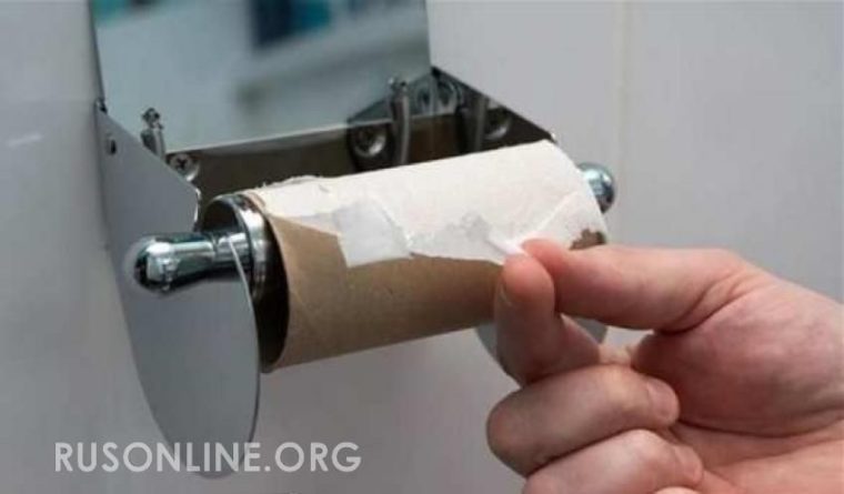 Общество: Британии грозит дефицит туалетной бумаги «из-за России», — Daily Mail