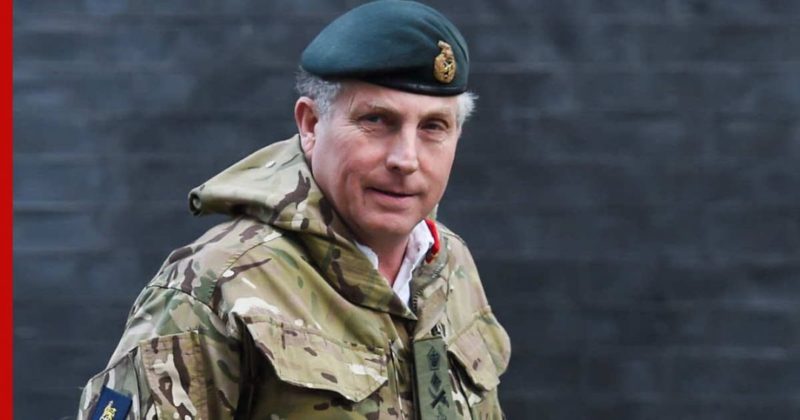 Общество: Глава штаба обороны Британии назвал Россию "критической угрозой"