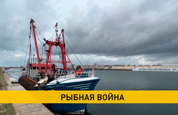 Общество: Рейтинги Макрона просели после отказа Великобритании выдавать лицензии французским рыболовам